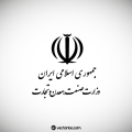 وکتور-لوگو-آرم-وزارت-صنعت،-معدن-و-تجارت-1